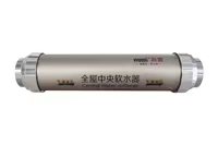 中央软水器